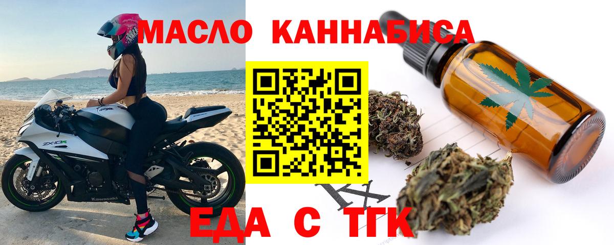 Чистополь  Canna-Cookies марихуана  Вход с VPN 