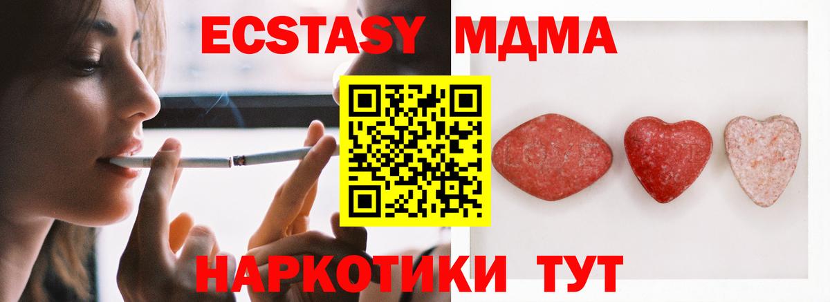 Экстази Philipp Plein  Вход с VPN  Чистополь  Ecstasy Дубай 