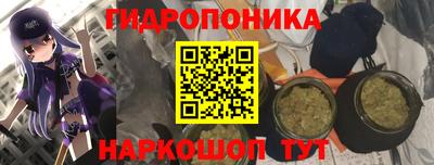 винт Моздок