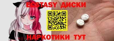 винт Моздок