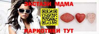 винт Моздок