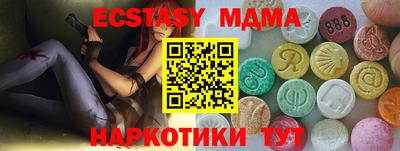 винт Моздок