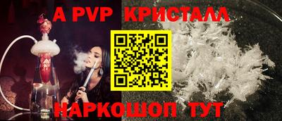 mdpv Можайск