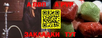 винт Моздок