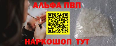 винт Моздок