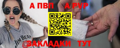 винт Моздок