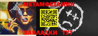 винт Моздок