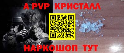 винт Моздок