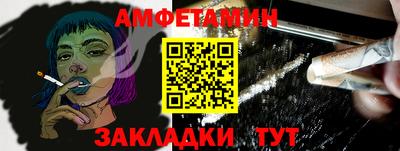 винт Моздок