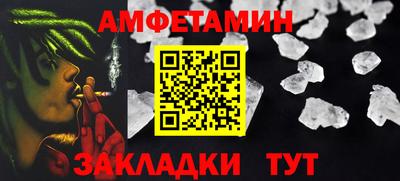 винт Моздок