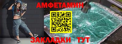 винт Моздок