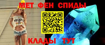 винт Моздок