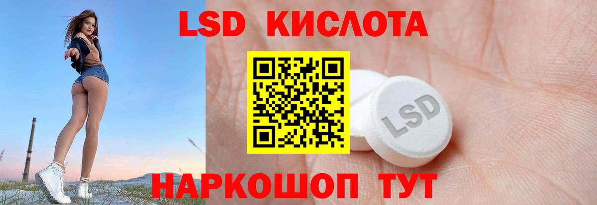 Лсд 25 экстази кислота Чистополь