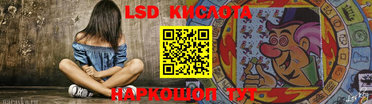 Лсд 25 экстази  LSD-25 экстази ecstasy  Вход с VPN  Чистополь 