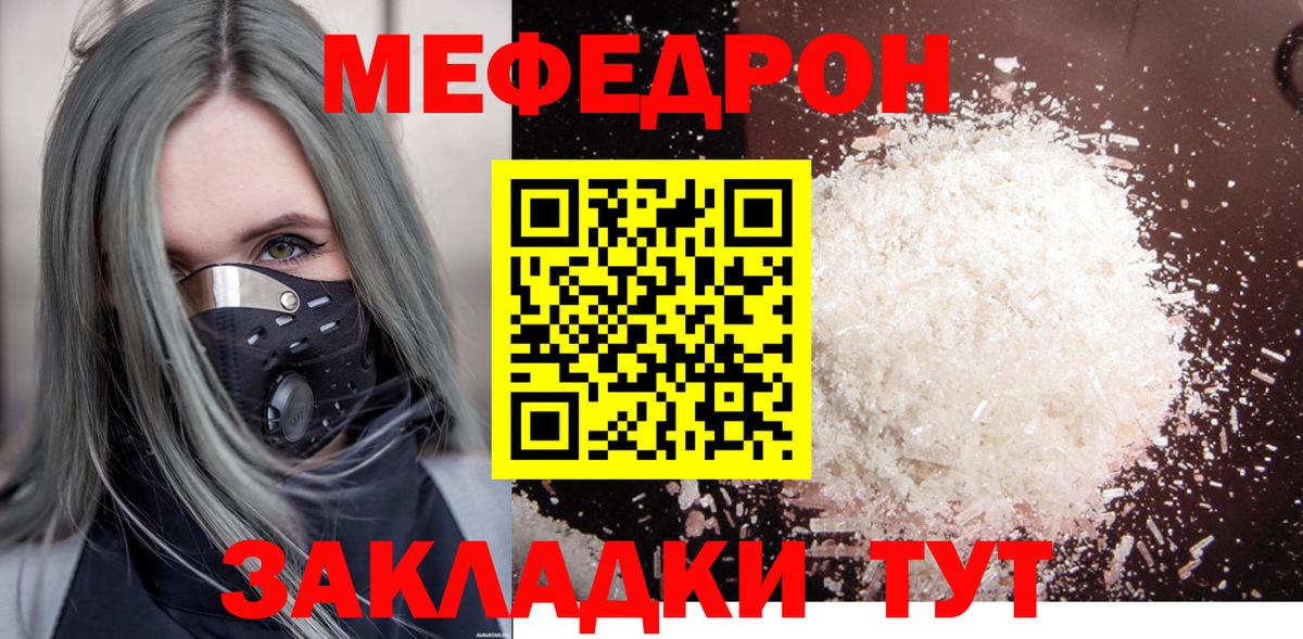 МЕФ 4 MMC  МЕФ  Чистополь  Вход с VPN 