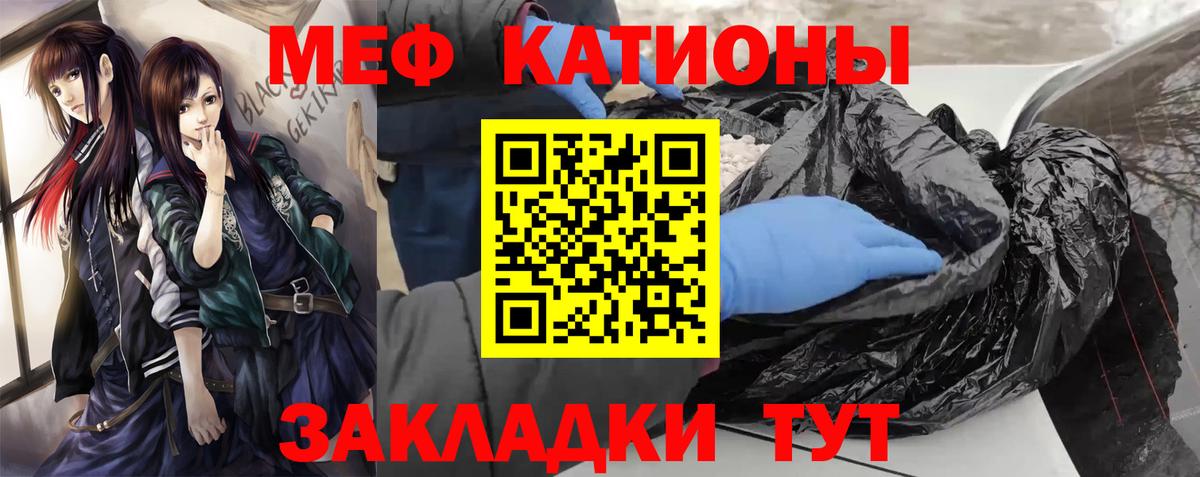 МЕФ  Чистополь