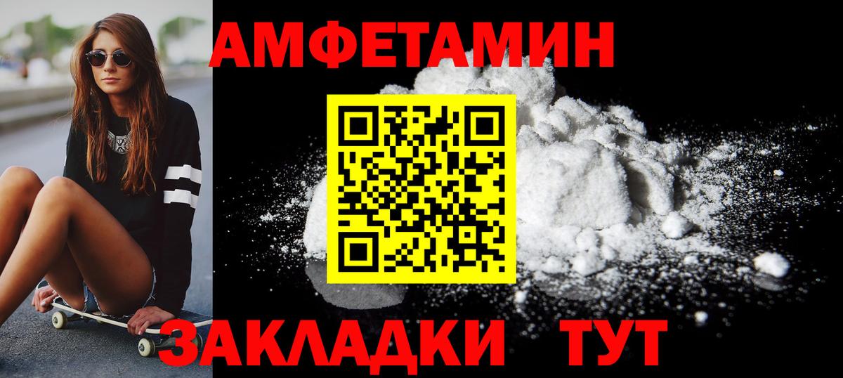 Метамфетамин мет  Вход с VPN  Чистополь 