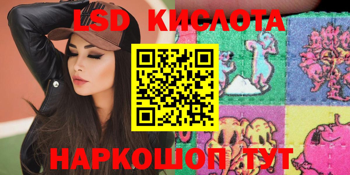Чистополь  Наркотические марки 1,8мг  Наркотические марки  Вход с VPN  Наркотические марки 1,8мг 