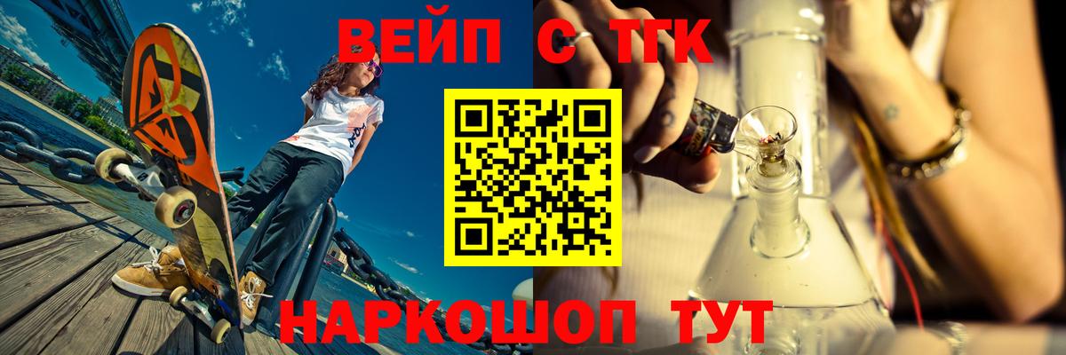 ТГК THC oil  Вход с VPN  Чистополь 