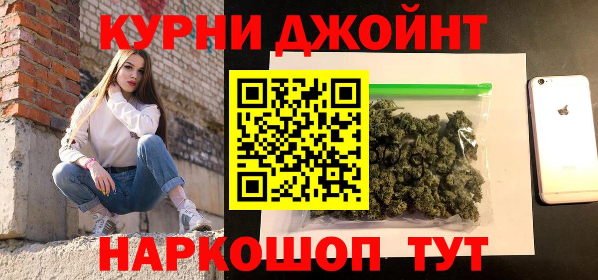 Канабис гибрид Чистополь